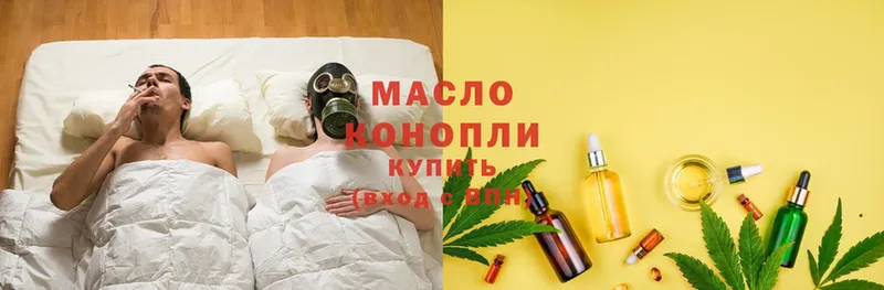 мега маркетплейс  Чусовой  ТГК гашишное масло  маркетплейс как зайти  цены наркотик 